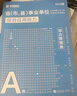 2025版事業(yè)單位A類(lèi)】華圖事業(yè)編聯(lián)考事業(yè)單位考試用書(shū)2025通用版綜合管理a類(lèi)合應(yīng)用能力職業(yè)能力傾向教材真題綜合職測(cè)歷年湖南安徽黑龍江遼寧云南山西湖北廣西貴州甘肅江西重慶新疆陜西吉林四川上海 【綜合 曬單實(shí)拍圖
