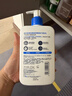 適樂(lè )膚保濕潤膚乳C乳神經(jīng)酰胺補水修護面霜潤膚身體乳473ml 曬單實(shí)拍圖