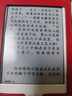 二手Kindle Paperwhite2/3/4青春入門(mén)全系列亞馬遜護眼墨水屏小說(shuō)電子書(shū)閱讀器 Kindle6 黑/白色可選備注 95新 送電子書(shū)資源+數據線(xiàn) 曬單實(shí)拍圖