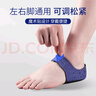 LUCYLEE日本足底筋膜炎專(zhuān)用鞋墊足跟舒適緩解疼痛神器久站腳后跟保護套 1雙 L碼藍【41-45鞋碼】緩解足跟痛/骨刺痛 曬單實(shí)拍圖