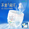 【95成新】幫寶適【品牌直供 安心品質(zhì)】袋鼠褲拉拉褲XL碼25片 尿褲尿不濕 曬單實(shí)拍圖