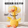 句可小黃鴨嬰兒玩具0-1歲鍛煉智力會(huì )說(shuō)話(huà)的鴨子復讀鴨兒童玩具0-1歲 小黃鴨29首學(xué)說(shuō)話(huà)+錄音+發(fā)光跳舞 曬單實(shí)拍圖