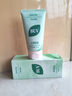 BUV黃子韜綠泥氨基酸洗面奶男女士保濕控油去黑頭收毛孔潔面深層清潔 曬單實(shí)拍圖