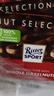 瑞特滋（RITTER SPORT） 德國進(jìn)口全榛子果仁牛奶黑巧克力排塊100g*4塊瑞特斯波德 全榛子黑100g*4塊-26.04.08到期 曬單實(shí)拍圖