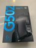 羅技（G）G502無(wú)線(xiàn)鼠標 電競游戲鼠標 機械充電筆記本電腦邏輯鼠標送男生男友禮物 G502無(wú)線(xiàn)經(jīng)典黑 曬單實(shí)拍圖