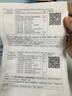 星工反光背心反光馬甲反光衣工作服交通施工環(huán)衛安全高檔透氣XXL碼黃 曬單實(shí)拍圖