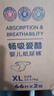 愛(ài)酷熊（AIKUUBEAR）暢吸紙尿褲XL92片尿不濕嬰童加大碼超薄大吸量男女通用國貨精選 曬單實(shí)拍圖