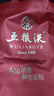 五糧液 普五八代  濃香型白酒 52度 500ml*2 雙瓶 【名酒鑒真】年份隨機 曬單實(shí)拍圖