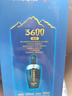 天佑德青稞酒 升級版海拔3600 52度500ml 清香型白酒 青海特產(chǎn) 聚會(huì )送禮 52度 500mL 2瓶 曬單實(shí)拍圖