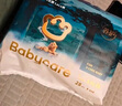 babycare皇室木法沙的王國拉拉褲箱裝XXL56片（大于15kg）尿不濕透氣 曬單實拍圖