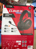 極度未知（HYPERX）Cloud Ⅲ Wireless 颶風3無線黑紅 電競游戲耳機頭戴式 降噪麥克風  FPS吃雞 適配三角洲行動 曬單實拍圖