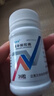 [唯依能]硫辛酸膠囊 0.1g*36粒 5瓶裝 曬單實(shí)拍圖