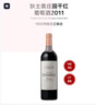 狄士美莊園（Chateau Desmirail）干紅葡萄酒2011年750ml法國1855三級莊 曬單實(shí)拍圖