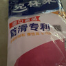 克林萊天然橡膠手套M中號紅色長(cháng)款越南進(jìn)口防滑專(zhuān)利清潔家務(wù)廚具食品用 曬單實(shí)拍圖