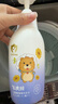 飛虎牌兒童氨基酸洗發(fā)水控油去屑止癢溫和柔順3-6-12-15歲男女孩*2瓶 曬單實(shí)拍圖