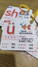奕思瑞拼音卡片幼小銜接拼音拼讀訓練兒童識字卡片3-6歲認字大卡一年級 曬單實(shí)拍圖