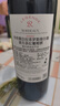 拉菲（LAFITE）傳奇波爾多赤霞珠干紅葡萄酒 750ml 紅酒單瓶裝 熱門(mén)商品 曬單實(shí)拍圖