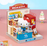 若態(tài)HelloKitty若來(lái)diy小屋三麗鷗積木玩具拼圖手工拼裝生日禮物女生 曬單實(shí)拍圖