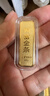 百德金黃金財富金條金幣金章投資財富金條足金9999黃金收藏理財投資金 10g 曬單實(shí)拍圖