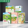 爺爺的農場(chǎng)嬰幼兒DHA牛奶溶豆草莓味16g兒童寶寶零食 嬰兒零食6-12個(gè)月 曬單實(shí)拍圖