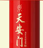 華都 天安門(mén)龍年生肖紀念版 醬香型 53度 500ml 單瓶裝 雙11鉅惠 曬單實(shí)拍圖