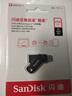 閃迪（SanDisk）256GB Type-C USB3.2 手機U盤DDC3黑色 讀速高達400MB/s 自動備份 手機電腦兩用 雙接口大容量優(yōu)盤 曬單實拍圖