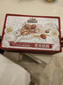 三只松鼠棗夾核桃禮盒750g 紅棗駿棗堅果核桃休閑零食新疆免洗大棗送禮 曬單實(shí)拍圖