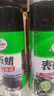 龜牌（Turtle Wax）表板蠟汽車(chē)儀表臺上光車(chē)蠟內飾翻新汽車(chē)用品450ML*12瓶整箱310802 曬單實(shí)拍圖