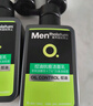 曼秀雷敦男士張藝興同款控油潔面150ml*2抗痘去黑頭洗面奶禮物送男友 曬單實(shí)拍圖