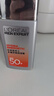 歐萊雅男士專(zhuān)用高倍防曬霜乳隔離SPF50+戶(hù)外軍訓抗曬黑紫外線(xiàn)護膚品學(xué)生 曬單實(shí)拍圖