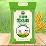 河套 雪花粉16斤 中高筋麥芯面粉包子饅頭餃子通用小麥粉 中華老字號  曬單實(shí)拍圖