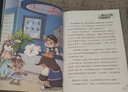實(shí)習(xí)偵探小潑猴（6冊(cè)）5-10歲青少年適讀 趣味科學(xué)+燒腦推理，用邏輯思維成就思考力，在趣味科學(xué)中放飛想象力。 曬單實(shí)拍圖
