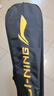 李寧（LI-NING）羽毛球拍雷霆小鋼炮超輕白色全碳素進(jìn)攻型單拍5U已拉線(xiàn)AYPT311-5 曬單實(shí)拍圖
