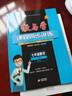 【官方直營(yíng) 現貨速發(fā)】2026春新版教與學(xué)七八九年級上冊下冊科學(xué)數學(xué)浙教版語(yǔ)文英語(yǔ)人教外研版課程同步講練習一二三必刷題精彩三年 【浙教版】數學(xué) 八年級上 曬單實(shí)拍圖