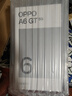 OPPO A6 GT 12GB+256GB 巖霧藍 耐用新一代 強悍更流暢 IP69防水 超抗摔金剛石架構 5G新手機 國家補貼 曬單實(shí)拍圖