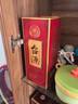 茅臺（MOUTAI）茅臺醇/臺源系列 53度醬香型白酒 純糧釀造 送禮佳品【婚宴專享】 53度 500ml一瓶 臺源醬酒 曬單實拍圖