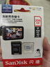 閃迪（SanDisk）256GB TF（MicroSD）4K內存卡 行車(chē)記錄儀 監控攝像頭專(zhuān)用 20,000小時(shí)錄制 重復讀寫(xiě)高耐用存儲卡 曬單實(shí)拍圖