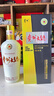 茅臺（MOUTAI）【雙十一搶先購】貴州茅臺酒 53度醬香型白酒 名酒送禮 貴州大曲 53度 500mL 2瓶 70年代 雙瓶裝 曬單實(shí)拍圖