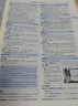 【紅寶書(shū)旗艦店】26版 紅寶書(shū)·考研英語(yǔ)詞匯  (現貨速發(fā)) 【紅寶書(shū)旗艦店】26平鋪版 紅寶書(shū)·考研英語(yǔ)詞匯 曬單實(shí)拍圖