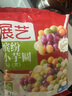 展藝 繽紛小芋圓 500g*2 檳榔芋紫薯甘薯混裝 珍珠奶茶燒仙草冰粉配料 曬單實(shí)拍圖
