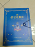 舒星 A4獎狀收集冊收納冊神器小學(xué)生獎狀夾兒童榮譽(yù)證書(shū)收藏冊收納盒神器展示框墻貼放獎狀用的冊子 藍 曬單實(shí)拍圖