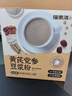 福東海 黃芪黨參豆漿粉480克【特添阿膠】山藥紅棗紅枸杞氣血桂圓早餐 曬單實(shí)拍圖
