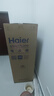 海爾（Haier）冰箱小型雙開(kāi)門(mén)二門(mén)冰箱風(fēng)冷無(wú)霜一新等級能效家用超薄節能變頻省電小冰箱以舊換新補貼 【熱銷(xiāo)爆款】182升雙門(mén)冰箱智能省電新款 曬單實(shí)拍圖