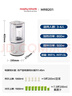 摩飛電器（Morphyrichards）破壁機 家用1.5L多功能柔音豆?jié){機加熱全自動榨汁機攪拌機 3-4人預約保溫隔音降噪輔食機MR8201白 曬單實拍圖