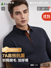 杉杉【7A抗菌】長(cháng)袖T恤男春秋磨絨加厚翻領(lǐng)保暖抗皺親膚柔軟彈力打底 曬單實(shí)拍圖