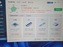技嘉5060Ti 16G大顯存/RX9060XT三風(fēng)扇7650GRE+AMD銳龍5 9600X電競游戲直播設計海景房DIY臺式電腦主機 六：R5 9600X丨5060Ti 16G 曬單實(shí)拍圖
