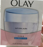 玉蘭油（OLAY）透亮潤膚面霜50g提拉緊致煥白亮白保濕面霜護膚生日禮物送女友 曬單實(shí)拍圖