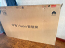 華為Vision智慧屏 5 SE 65英寸 鴻蒙AI搜片MiniLED鴻鵠畫質(zhì)國家補貼MateTV同源投屏平板電視機HD65KULU 曬單實拍圖