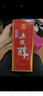 五糧液股份 五糧醇紅淡雅鐵盒濃香型白酒50度500mL*6瓶整箱原箱中秋送禮 曬單實(shí)拍圖