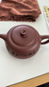 京東京造 宜興紫砂壺手工【原礦紫泥】煮茶泡茶壺茶具 井欄壺 180ml禮盒裝 曬單實(shí)拍圖